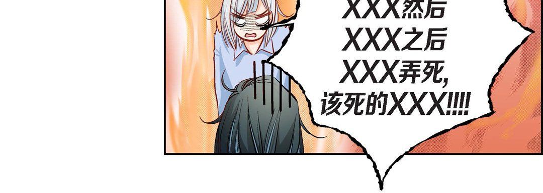 獻給心臟第47話