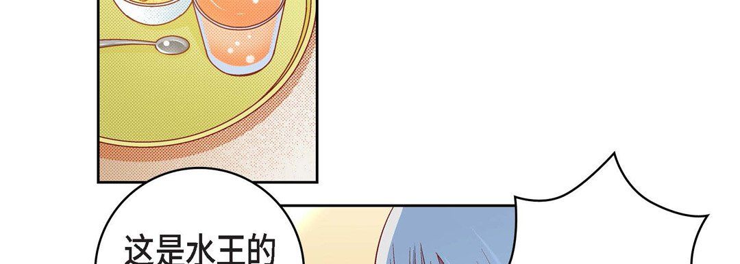 献给心臟第47话