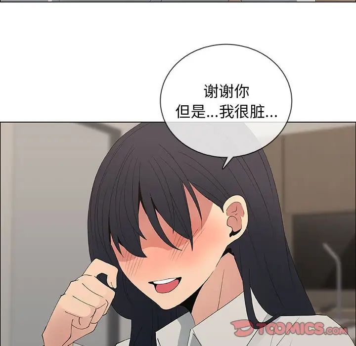 漂亮姊姊第48话-最终话（完结）