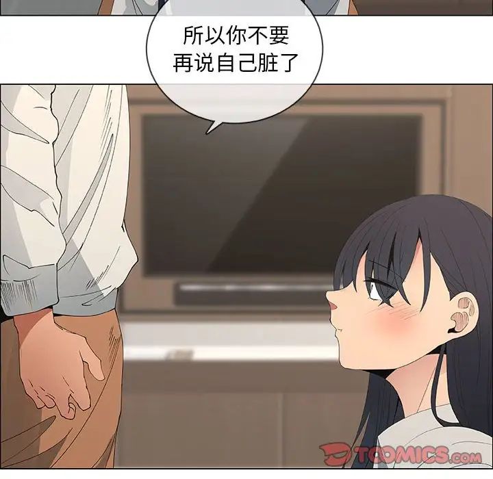 漂亮姊姊第48话-最终话（完结）