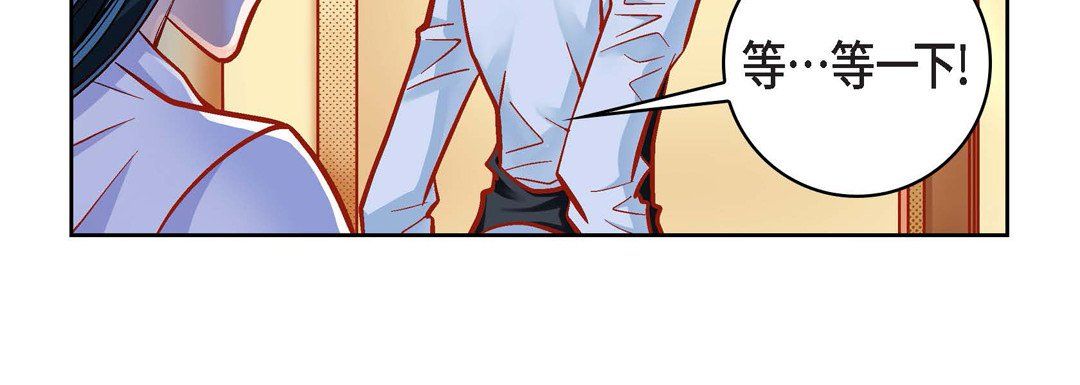 献给心臟第47话