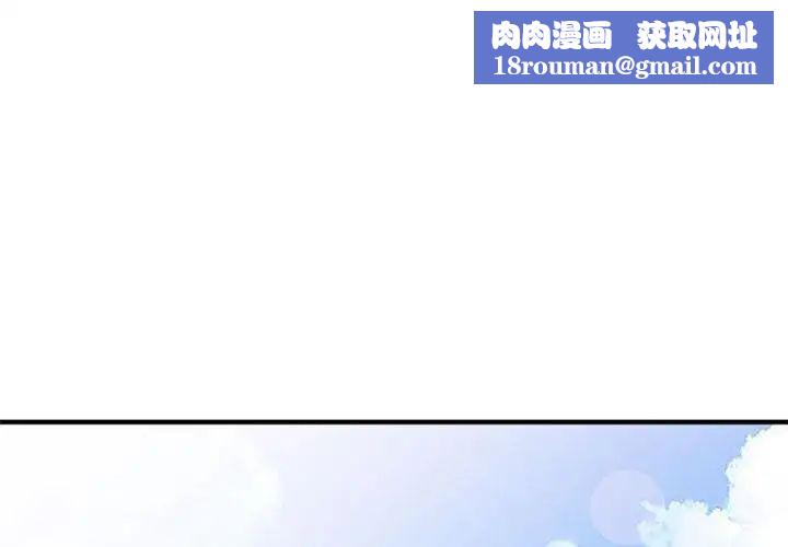 我的继母是寡妇第1话