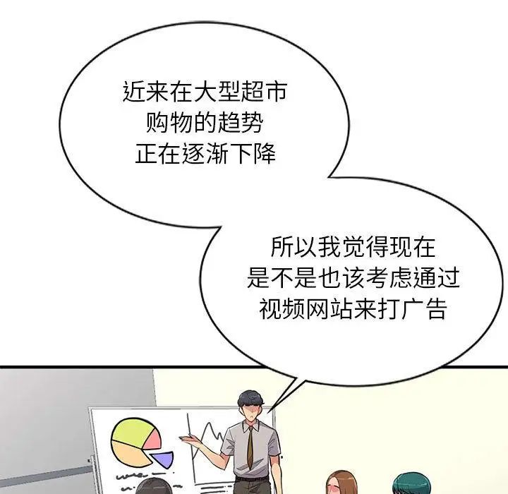 我的繼母是寡婦第1话