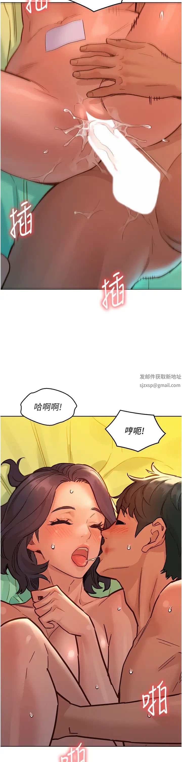 友情万睡第66话-骑到学长当众硬邦邦