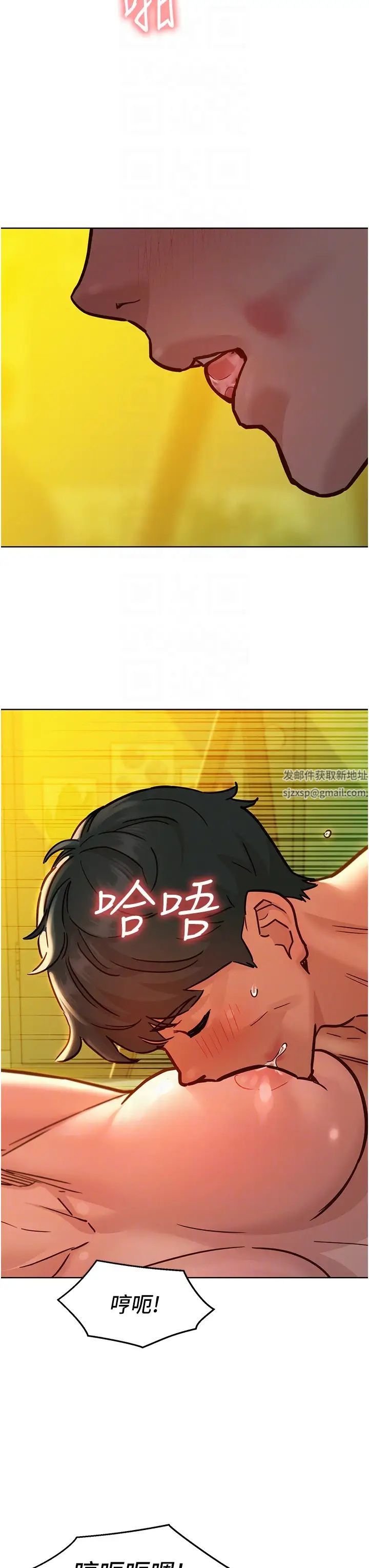 友情万睡第66话-骑到学长当众硬邦邦