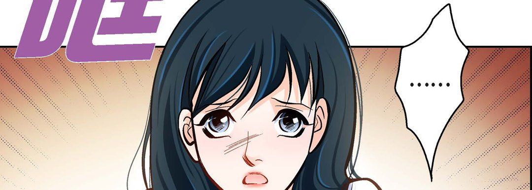 獻給心臟第47話