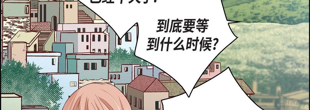 献给心臟第47话