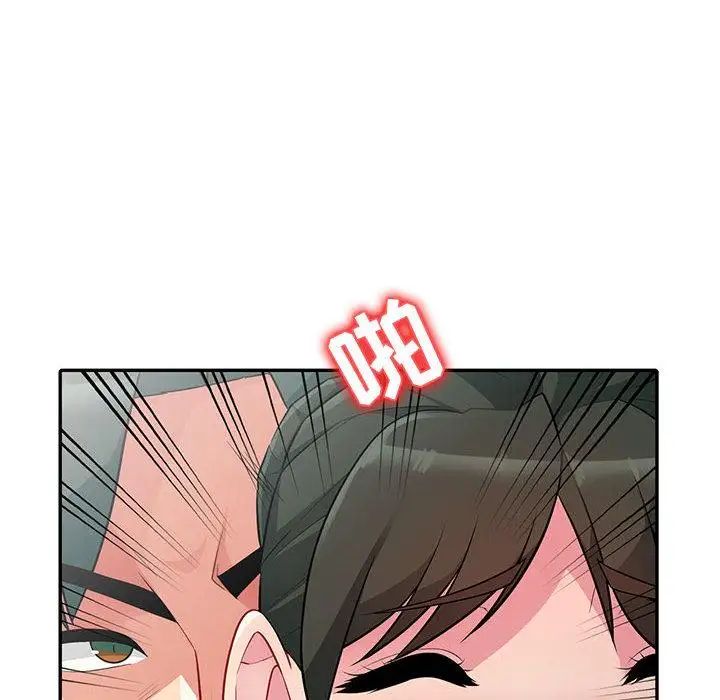 我的继母是寡妇第1话