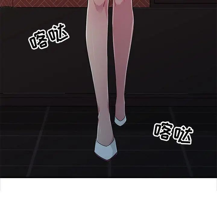 我的繼母是寡婦第1话