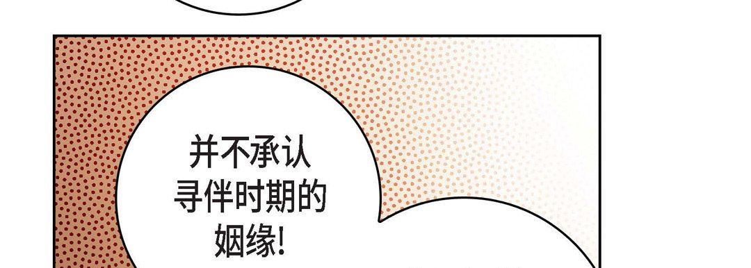 献给心臟第47话