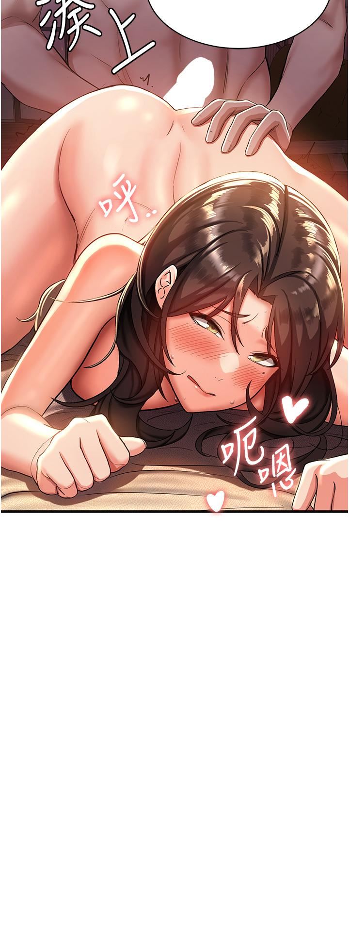 搶女友速成班第1話-穿越到小說裡瞭?!