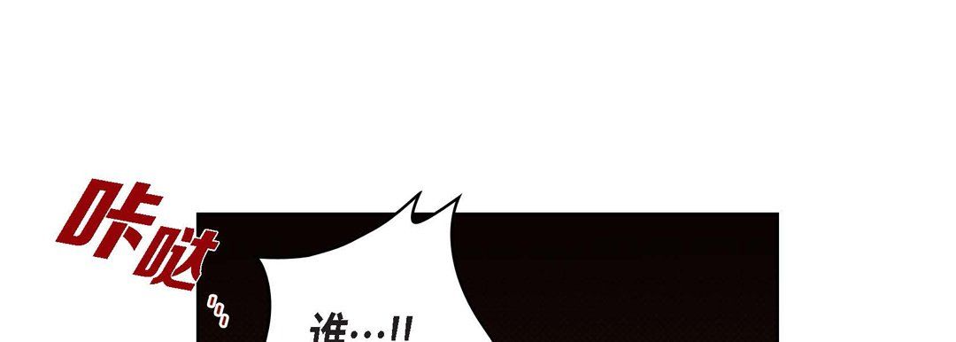 献给心臟第47话