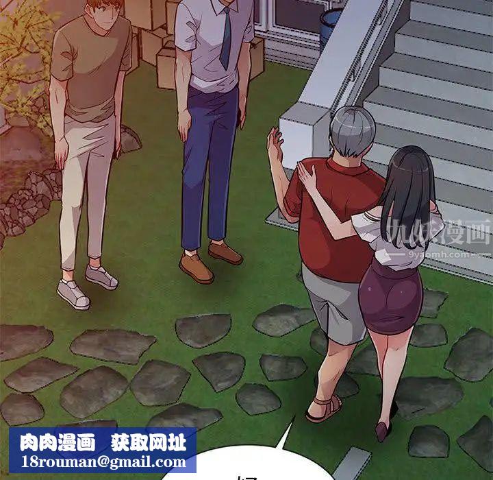 我的继母是寡妇第1话