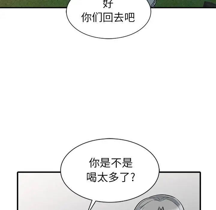 我的继母是寡妇第1话