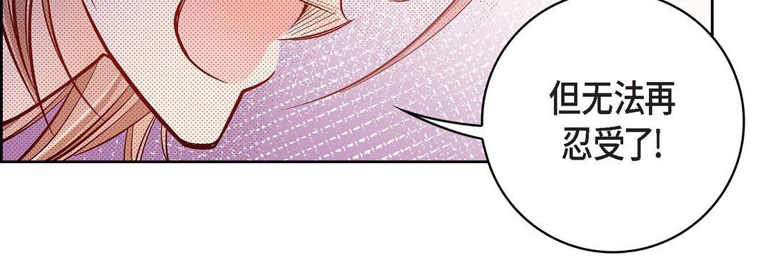 獻給心臟第47話