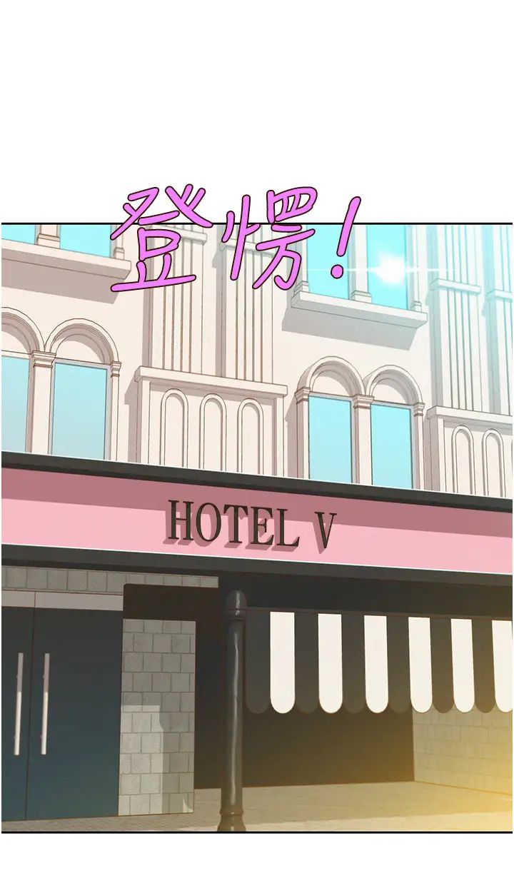 友情万睡第67话-我已经湿一整天瞭