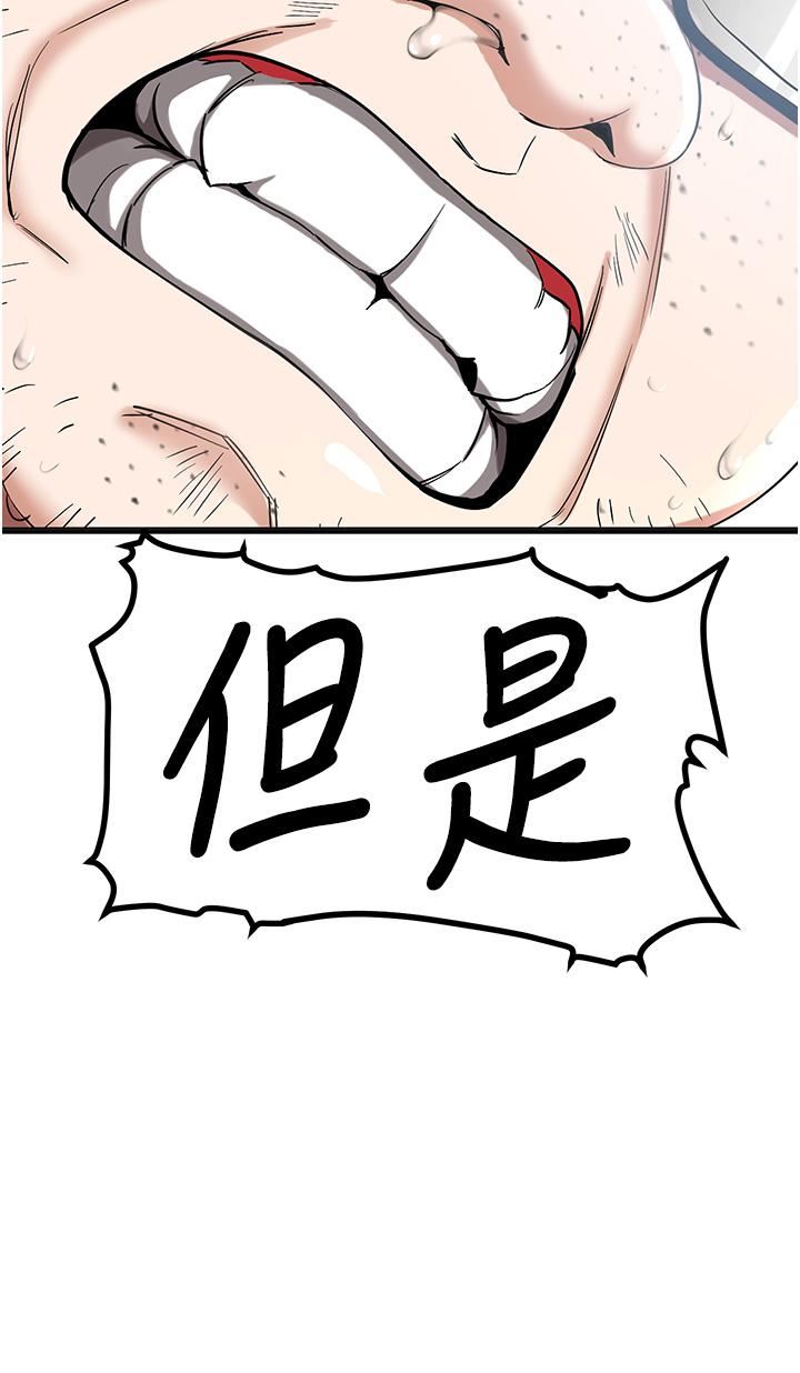 抢女友速成班第1话-穿越到小说里瞭?!