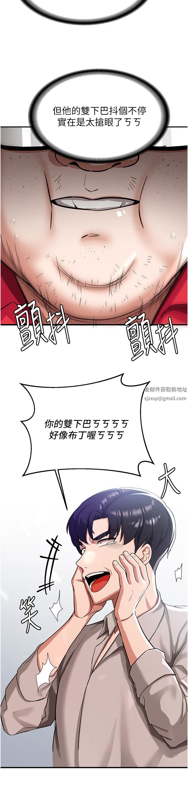 搶女友速成班第1話-穿越到小說裡瞭?!