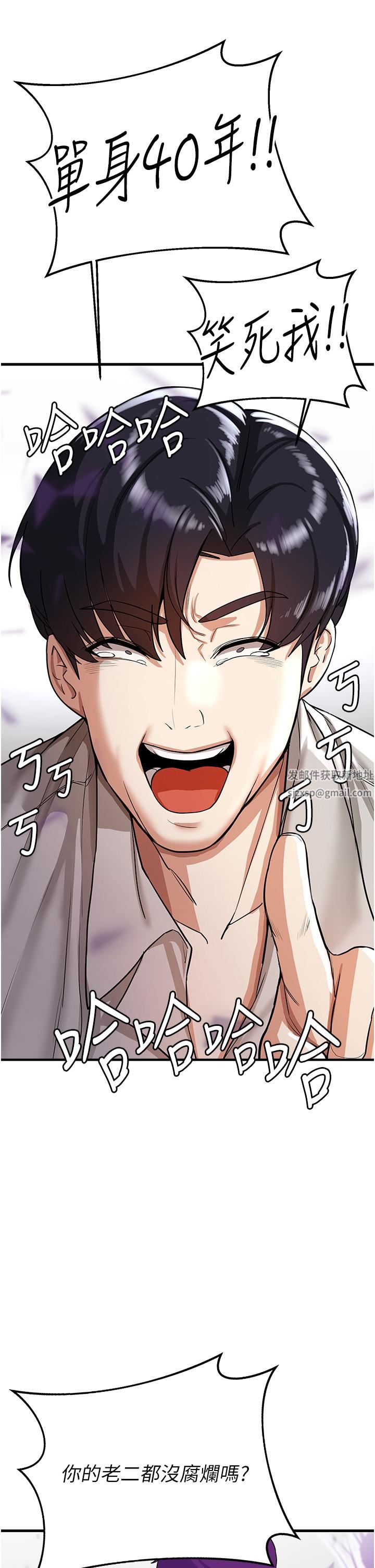 抢女友速成班第1话-穿越到小说里瞭?!