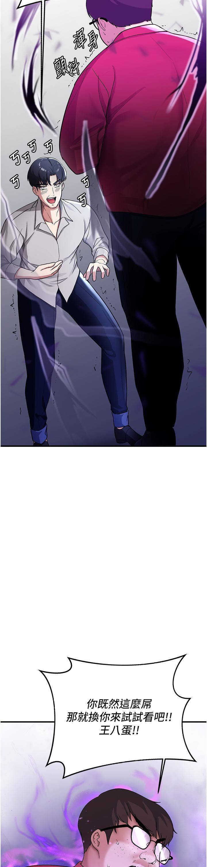 抢女友速成班第1话-穿越到小说里瞭?!