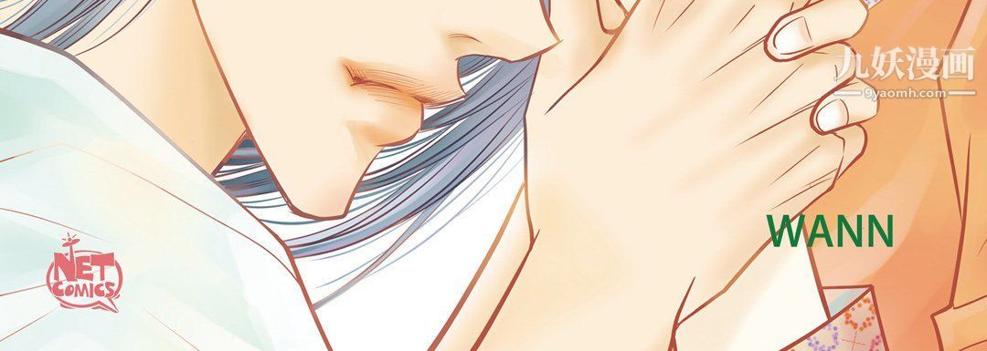 獻給心臟第48話