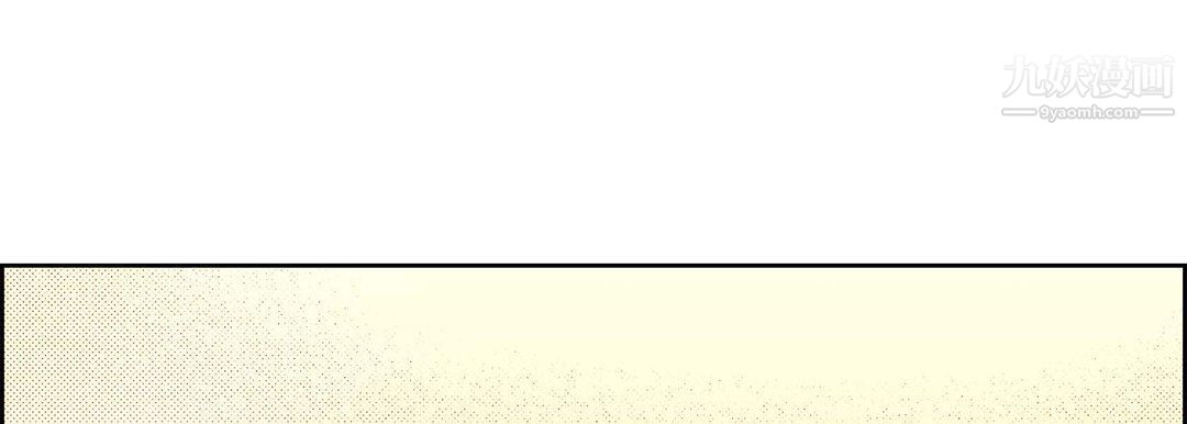 獻給心臟第48話