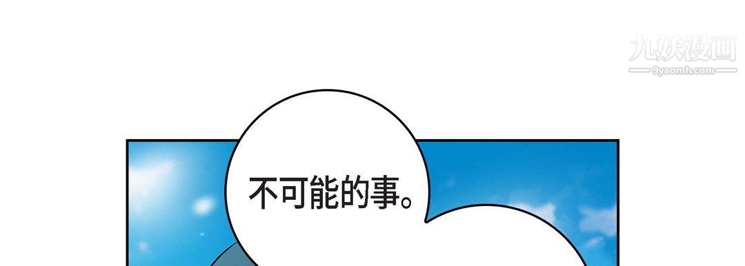 献给心臟第48话