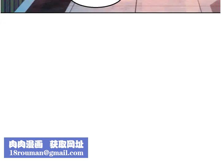 友情万睡第68话-咖啡厅不准色色!