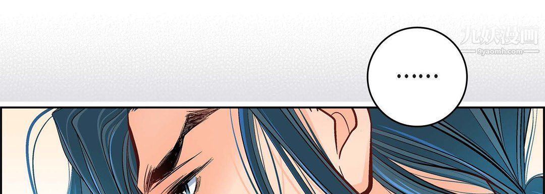 献给心臟第48话