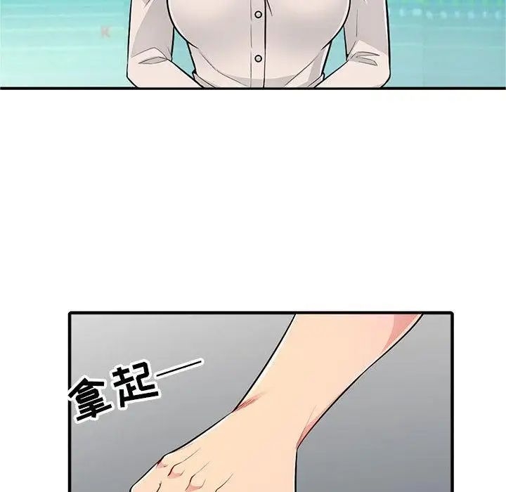 我的繼母是寡婦第2话
