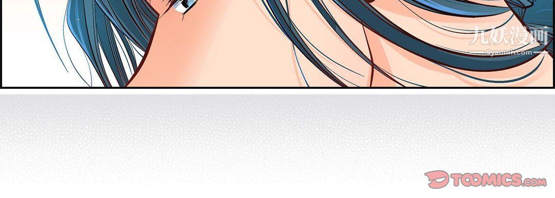 獻給心臟第48話