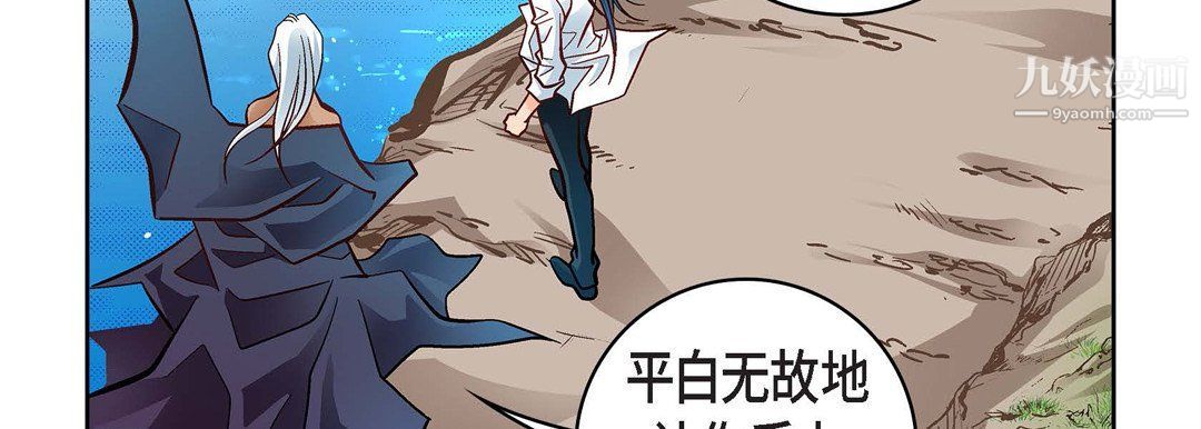 献给心臟第48话