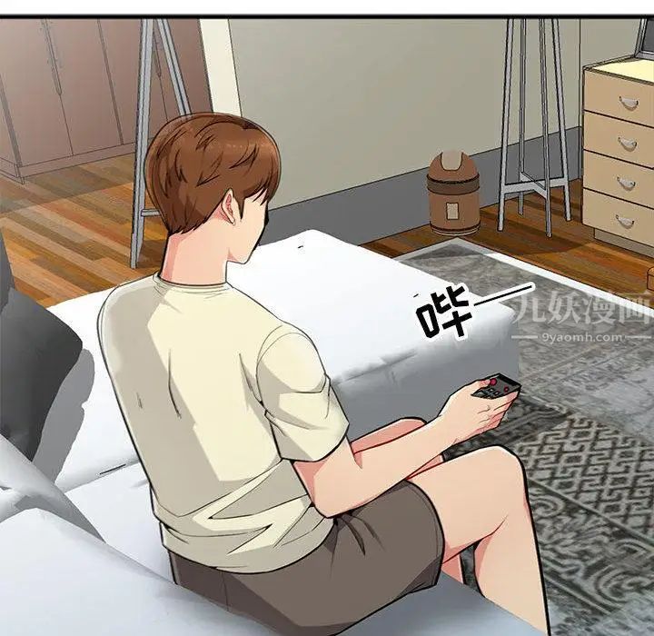 我的继母是寡妇第2话