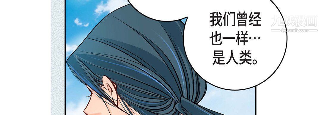 獻給心臟第48話