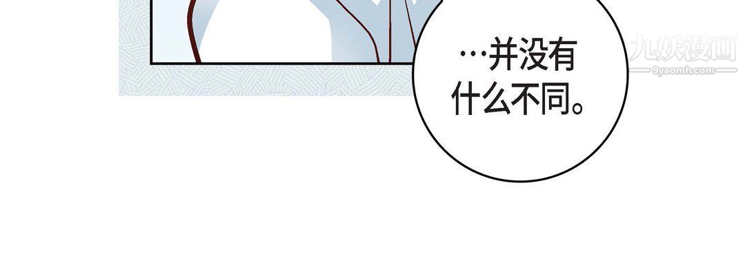 献给心臟第48话