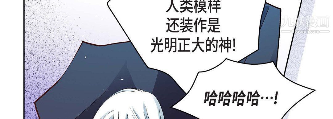 献给心臟第48话