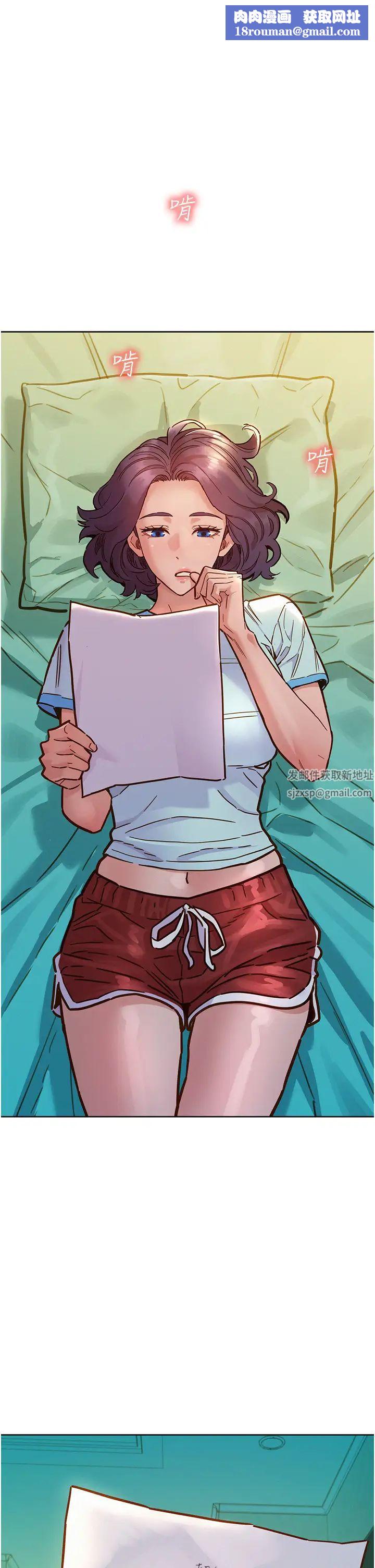 友情万睡第69话-硬瞭?那就进来打炮