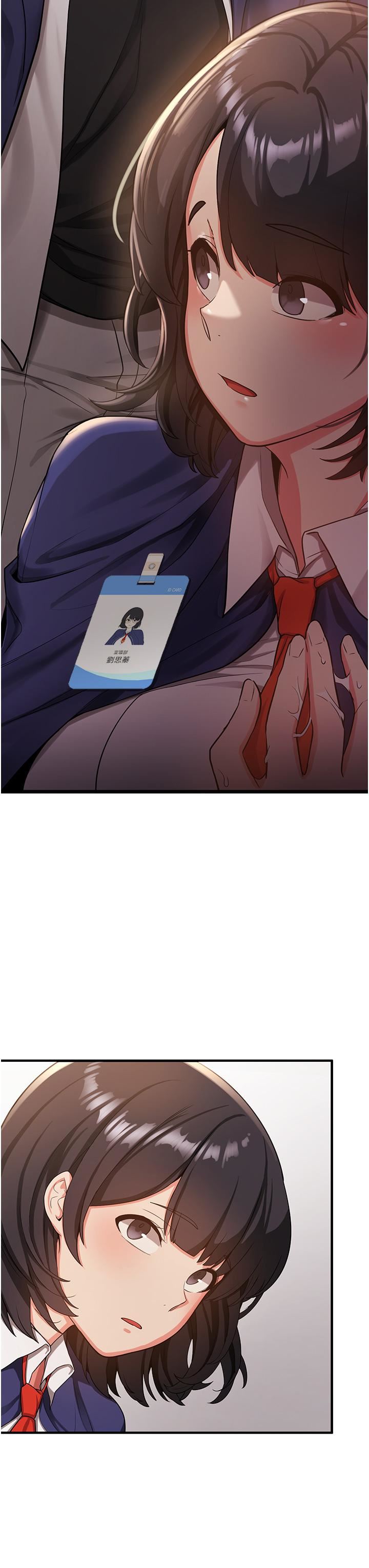 抢女友速成班第2话-口袋里是什么那么大?