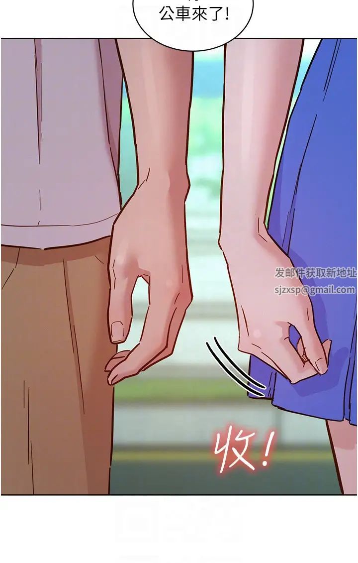 友情万睡第69话-硬瞭?那就进来打炮
