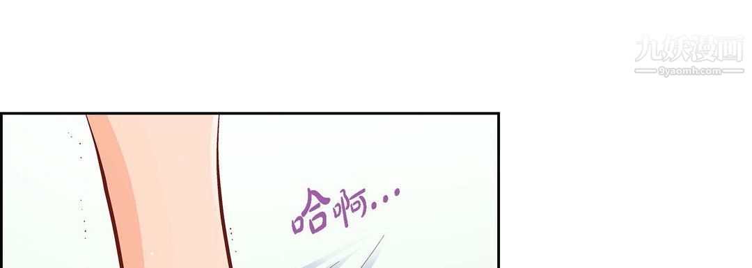 献给心臟第48话