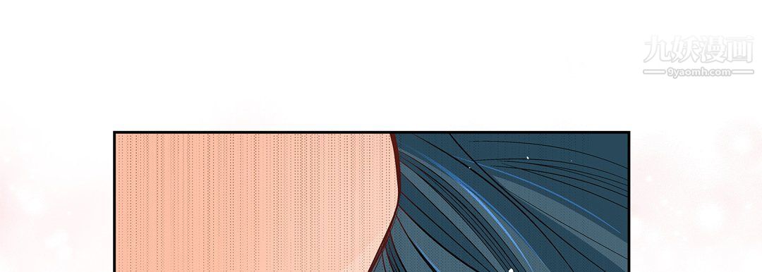 獻給心臟第48話