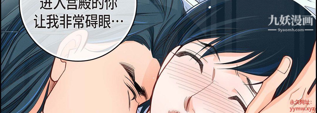 献给心臟第48话