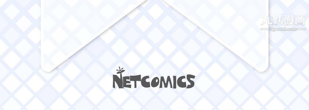 献给心臟第49话