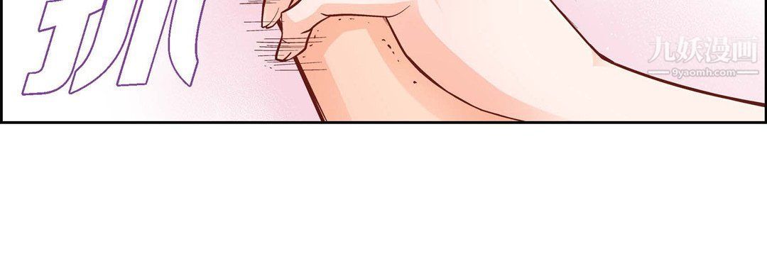 献给心臟第49话