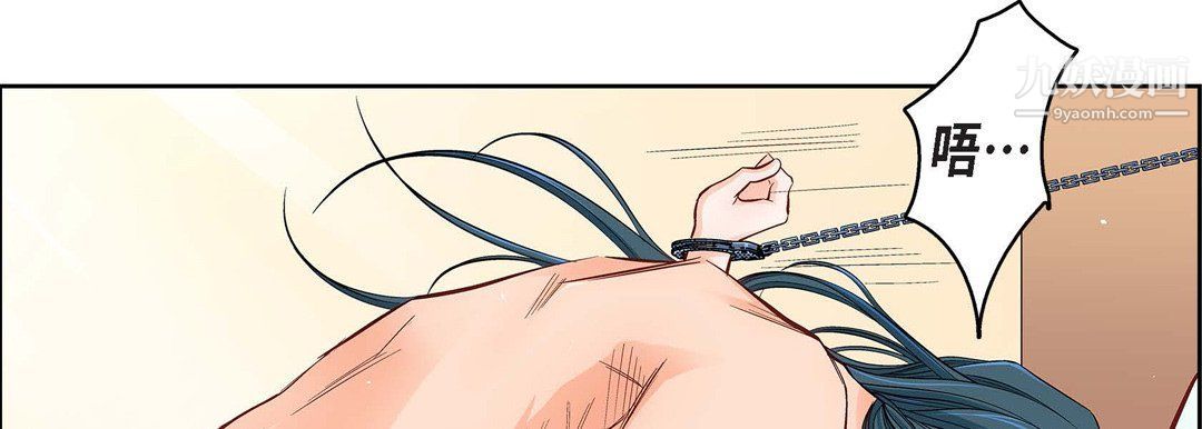 献给心臟第49话