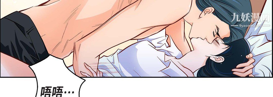 献给心臟第49话