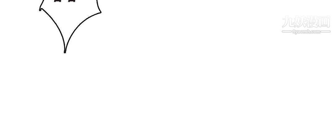 献给心臟第49话