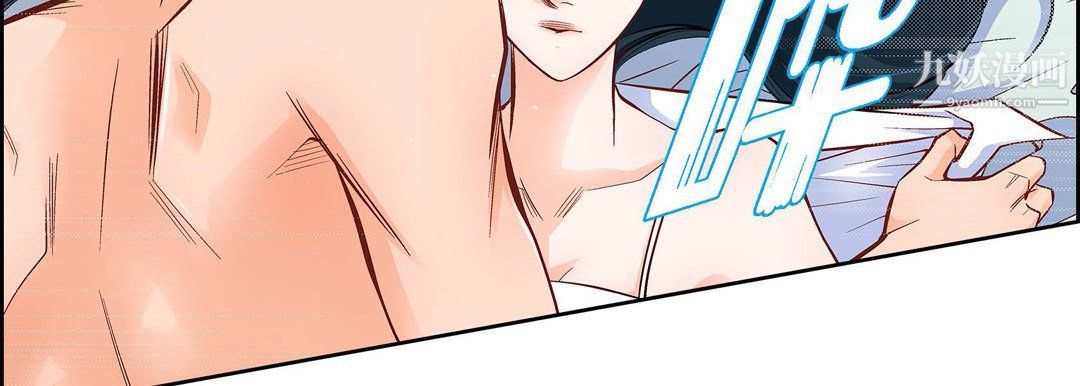 献给心臟第49话