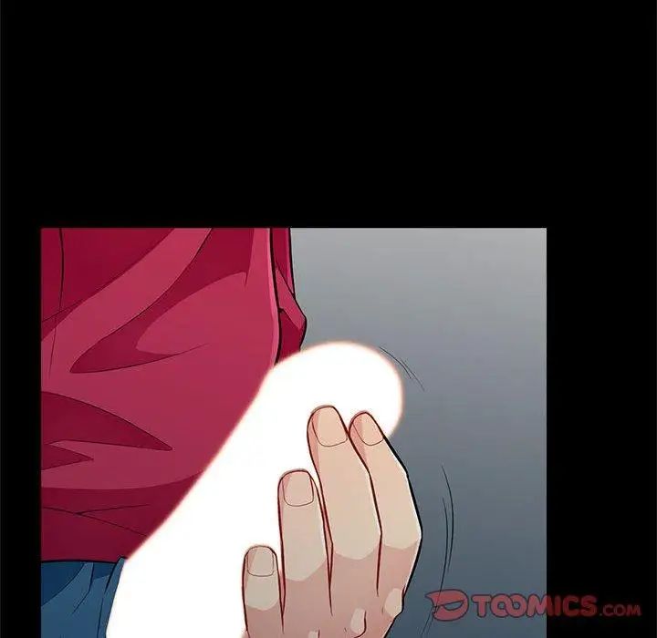 我的繼母是寡婦第3话