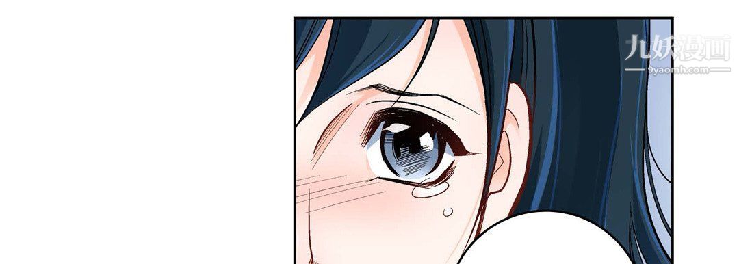 献给心臟第49话